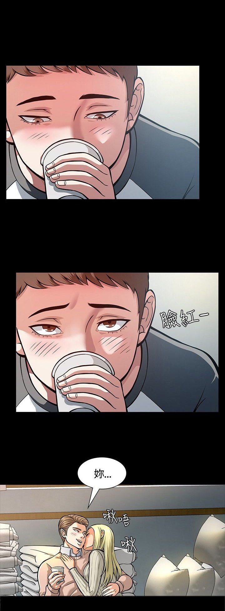 第7章：国王游戏