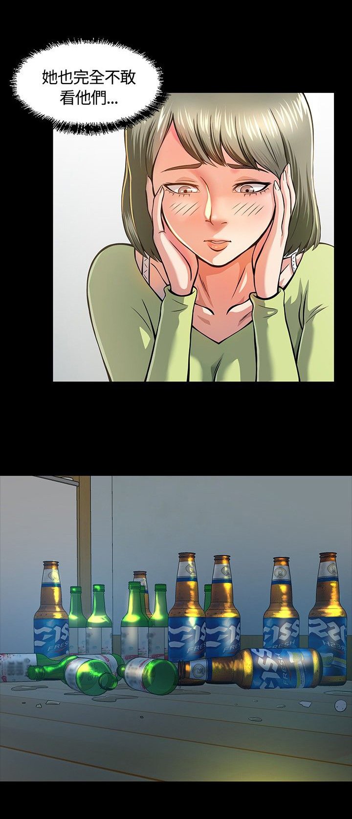 第8章：心动