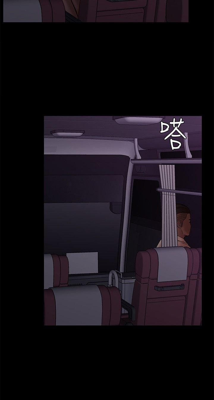第8章：心动