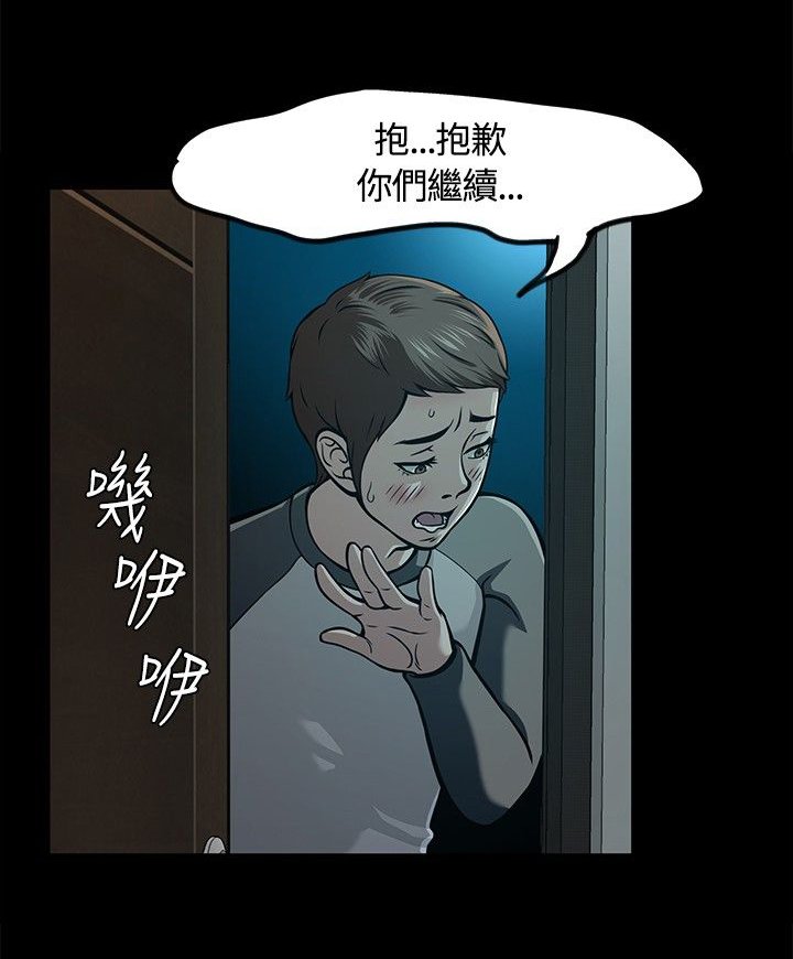 第9章：校园生活
