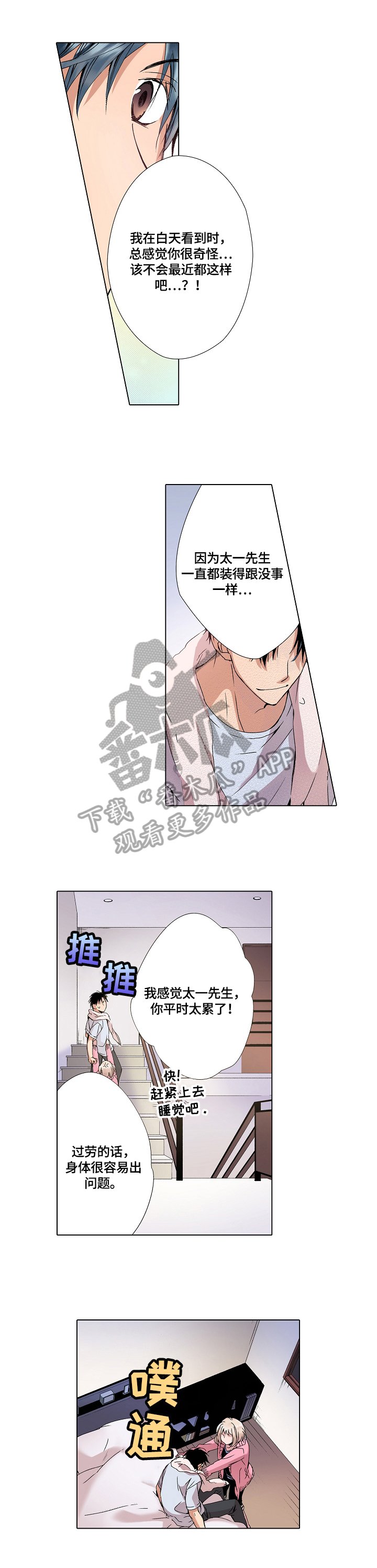 第10章：找理由