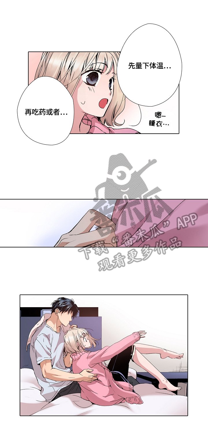 第10章：找理由