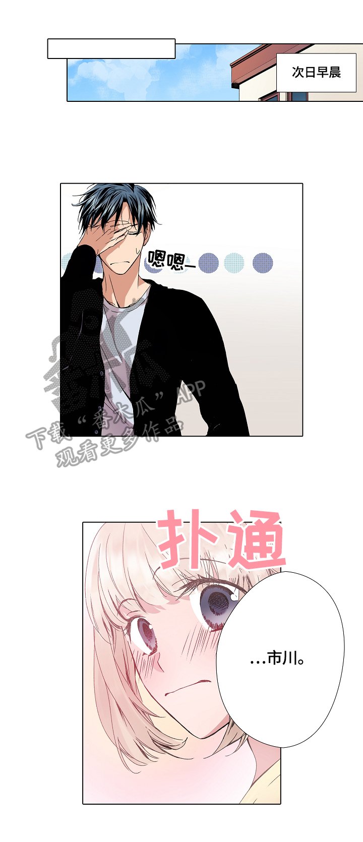 第11章：记不住