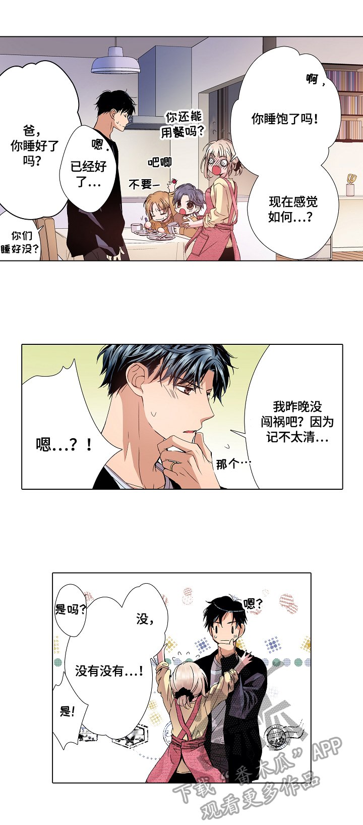 第11章：记不住