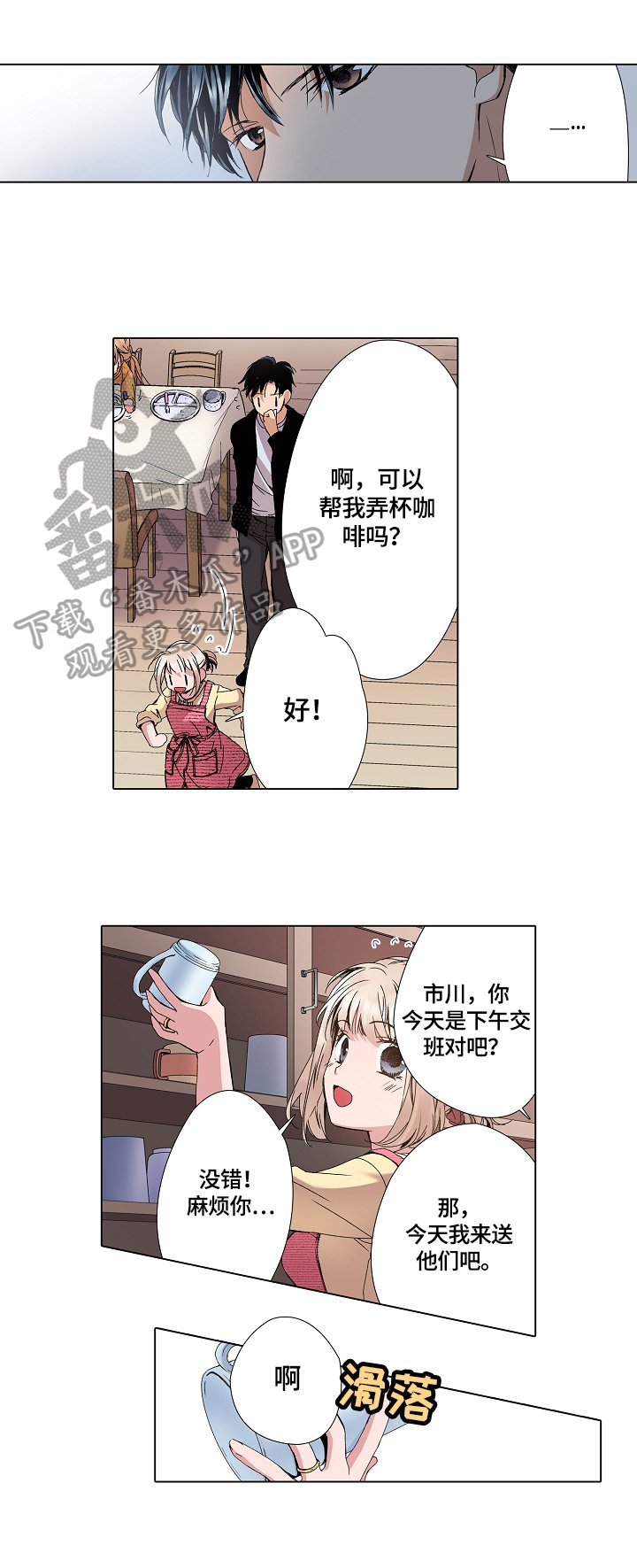 第11章：记不住