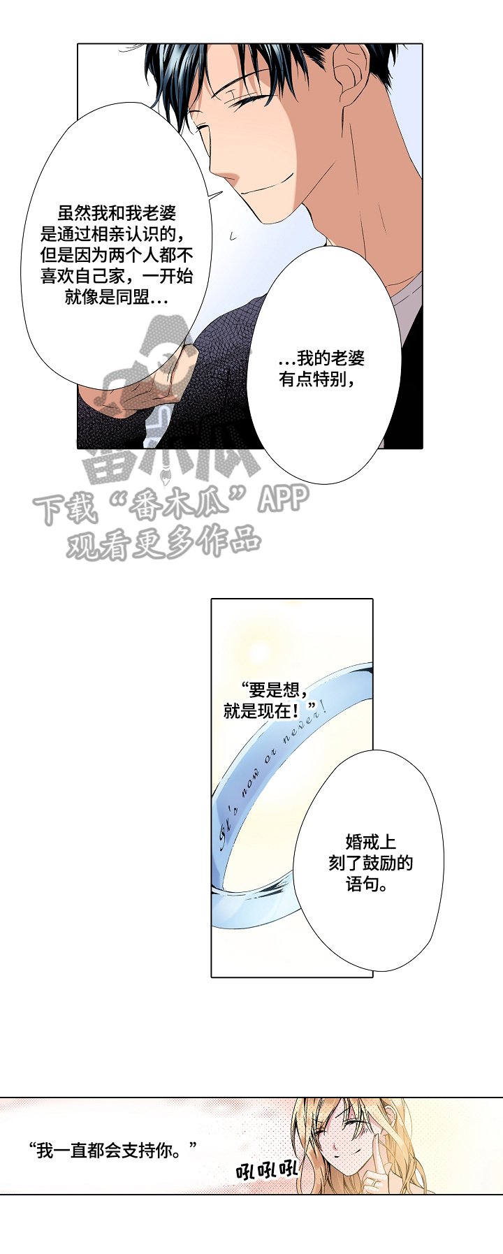第12章：发呆