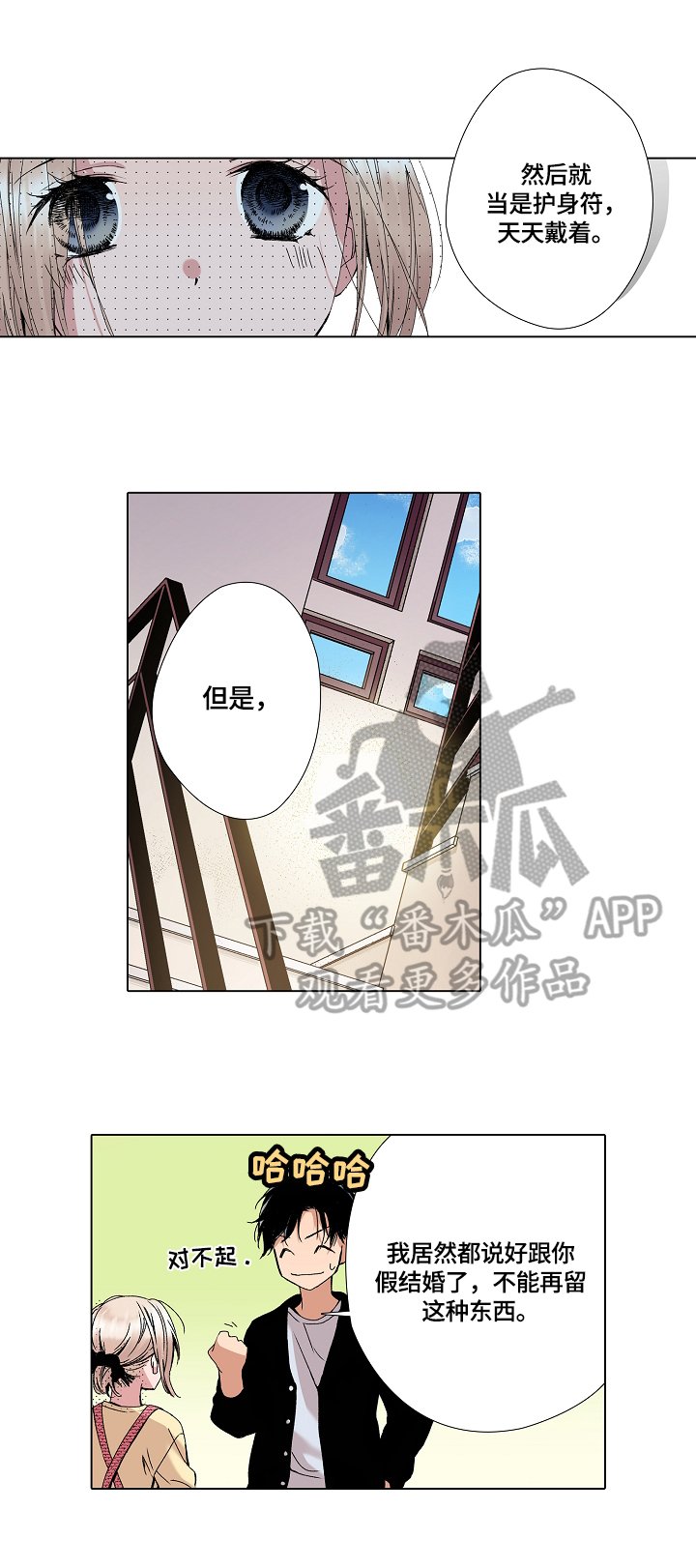 第12章：发呆