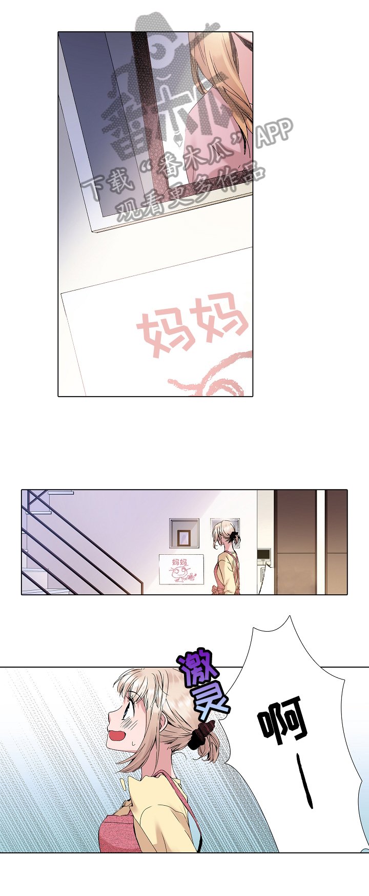 第12章：发呆