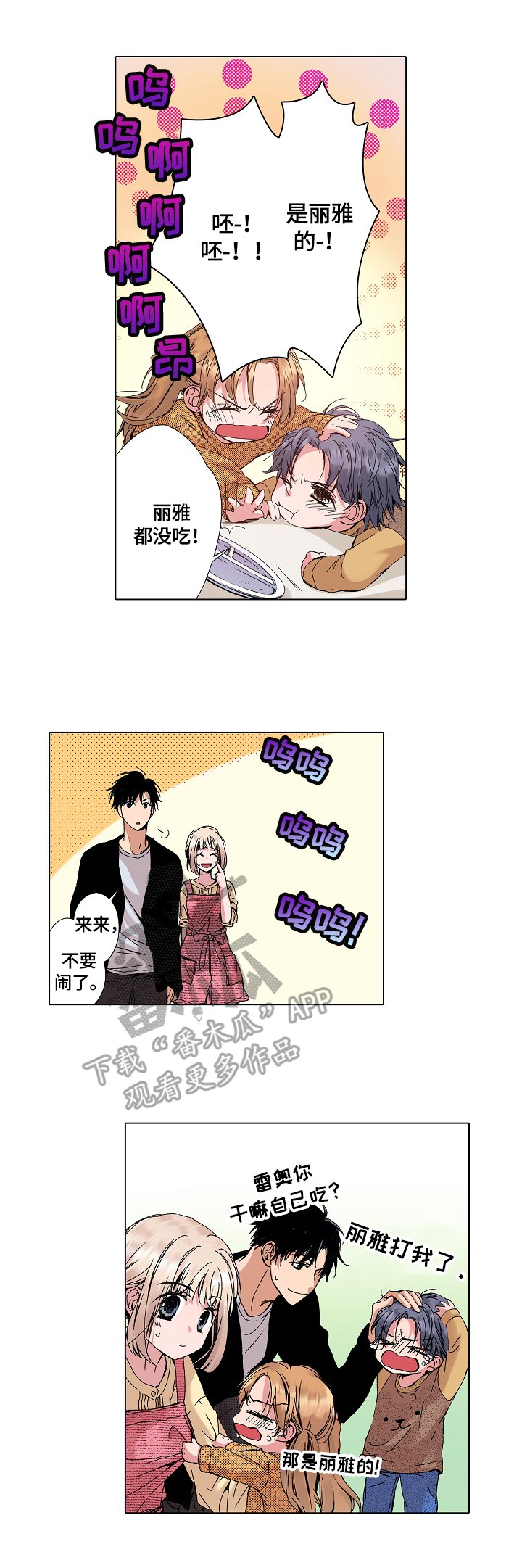 第12章：发呆