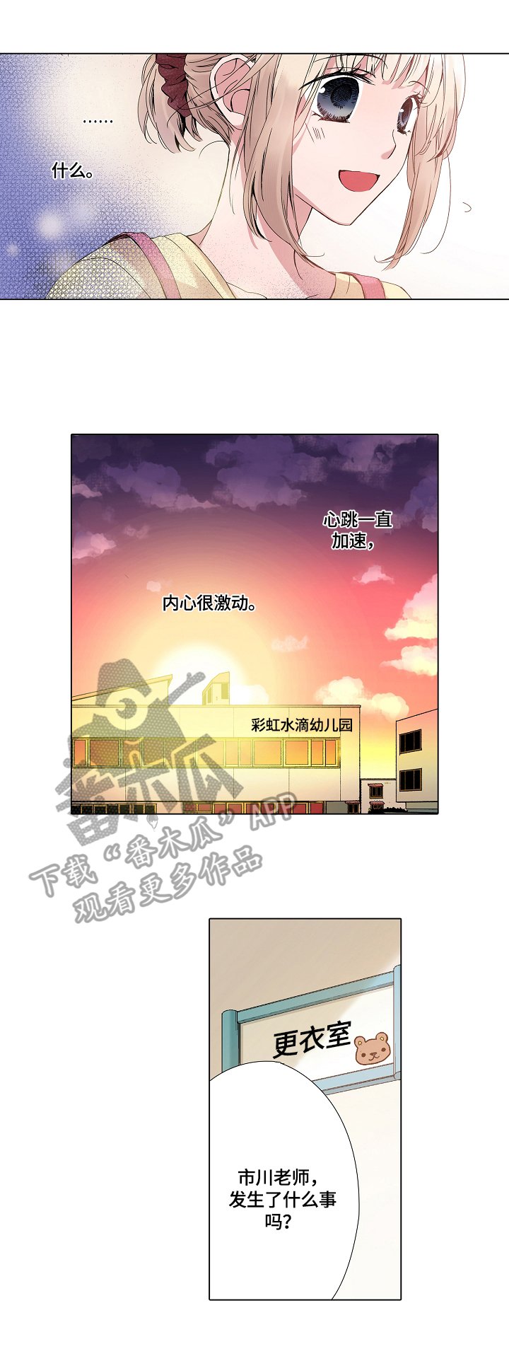 第12章：发呆
