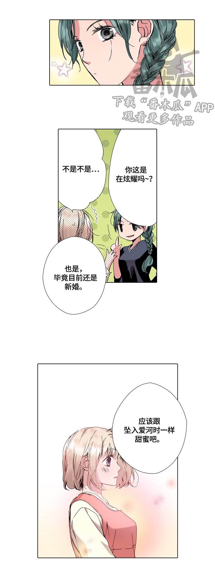 第12章：发呆