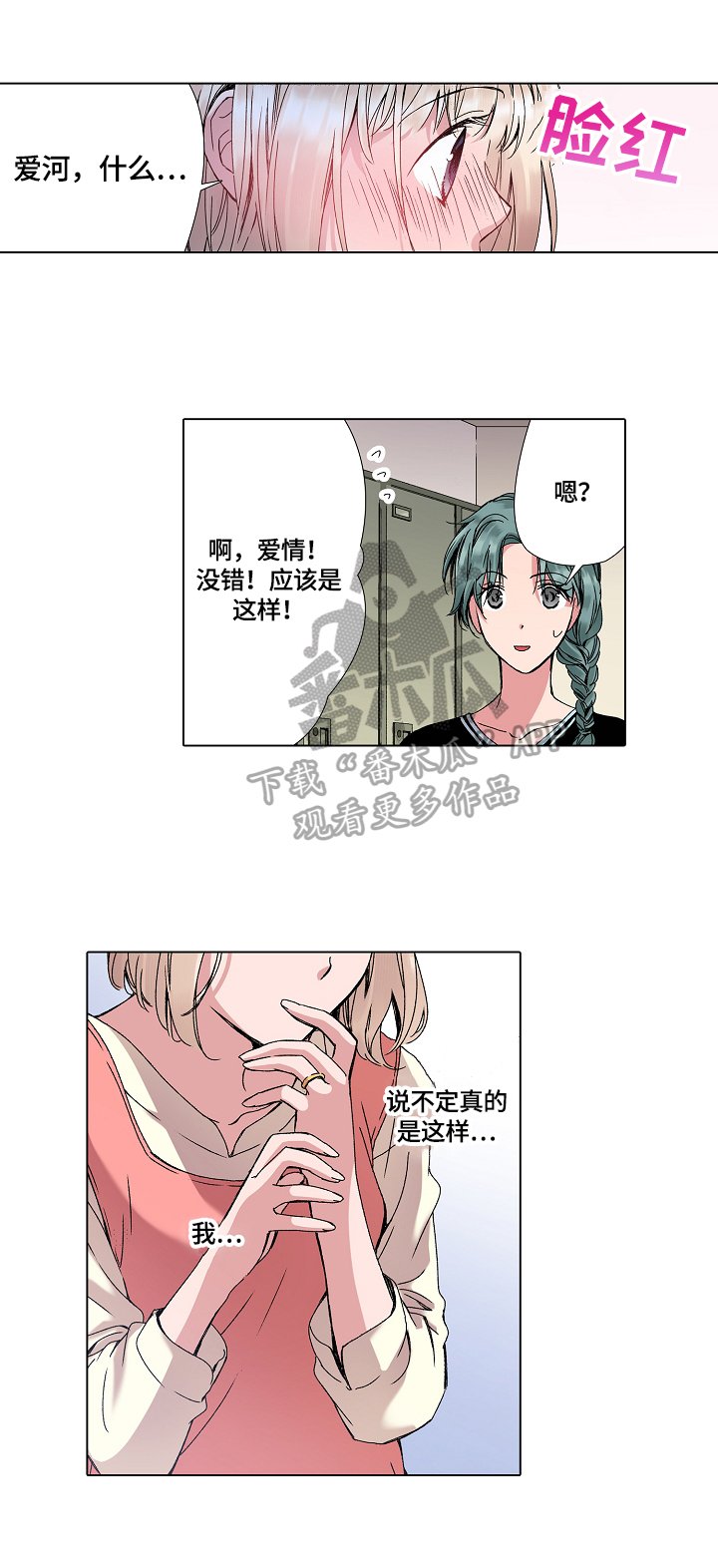 第12章：发呆