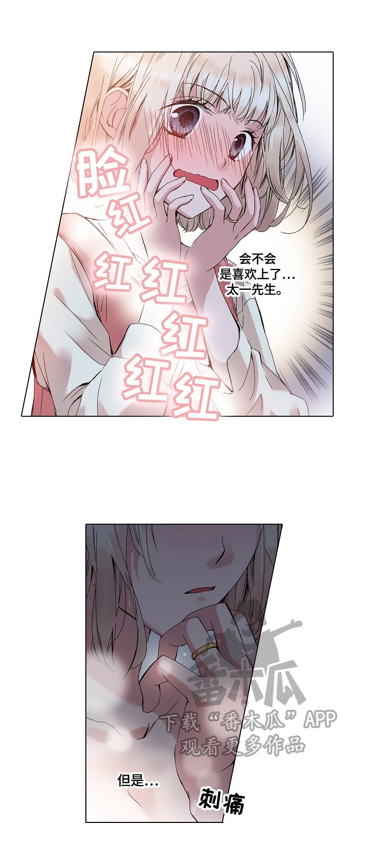 第12章：发呆