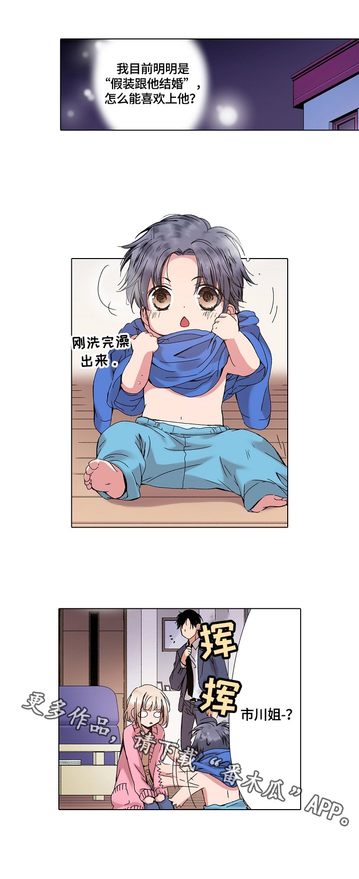 第12章：发呆