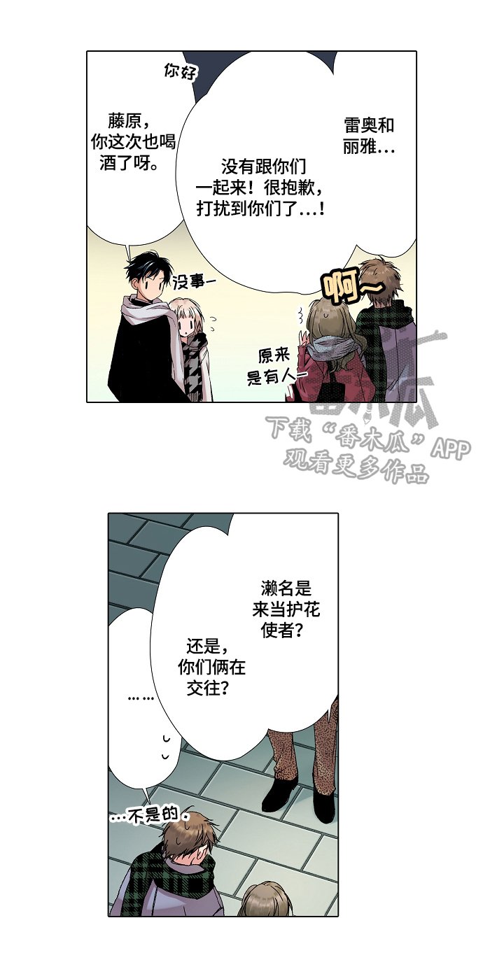 第15章：不能误会