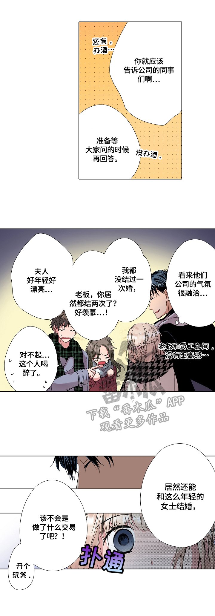 第15章：不能误会