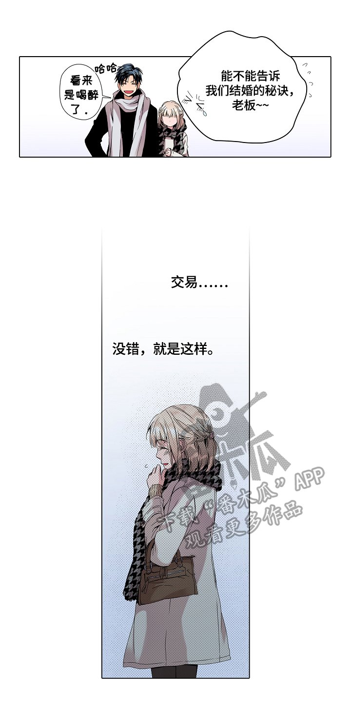 第15章：不能误会