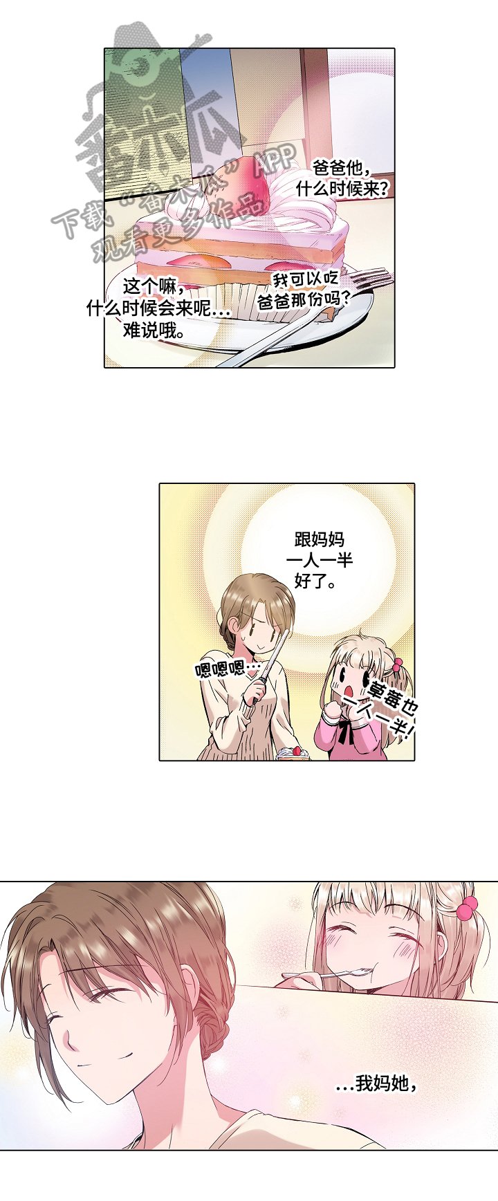 第16章：拜托