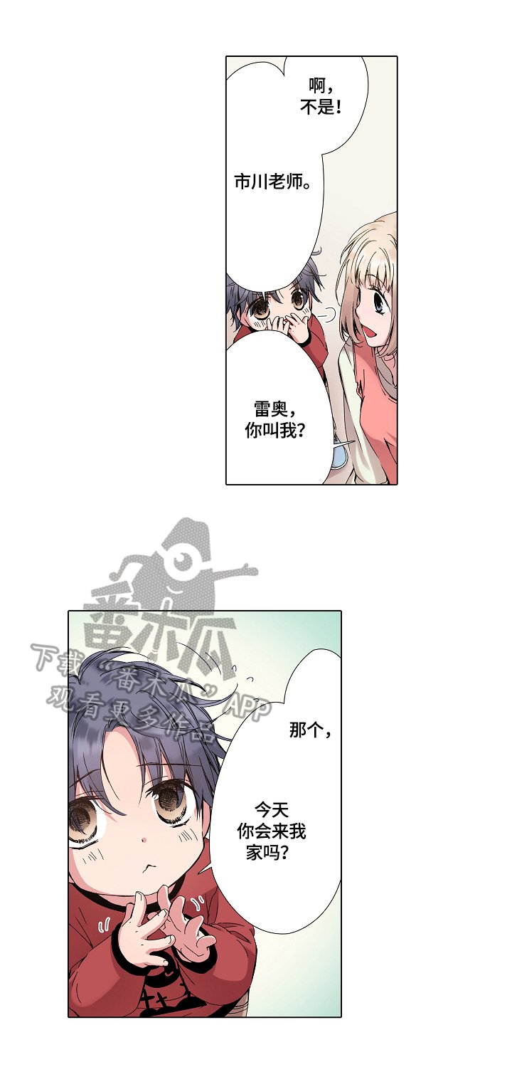第17章：离开