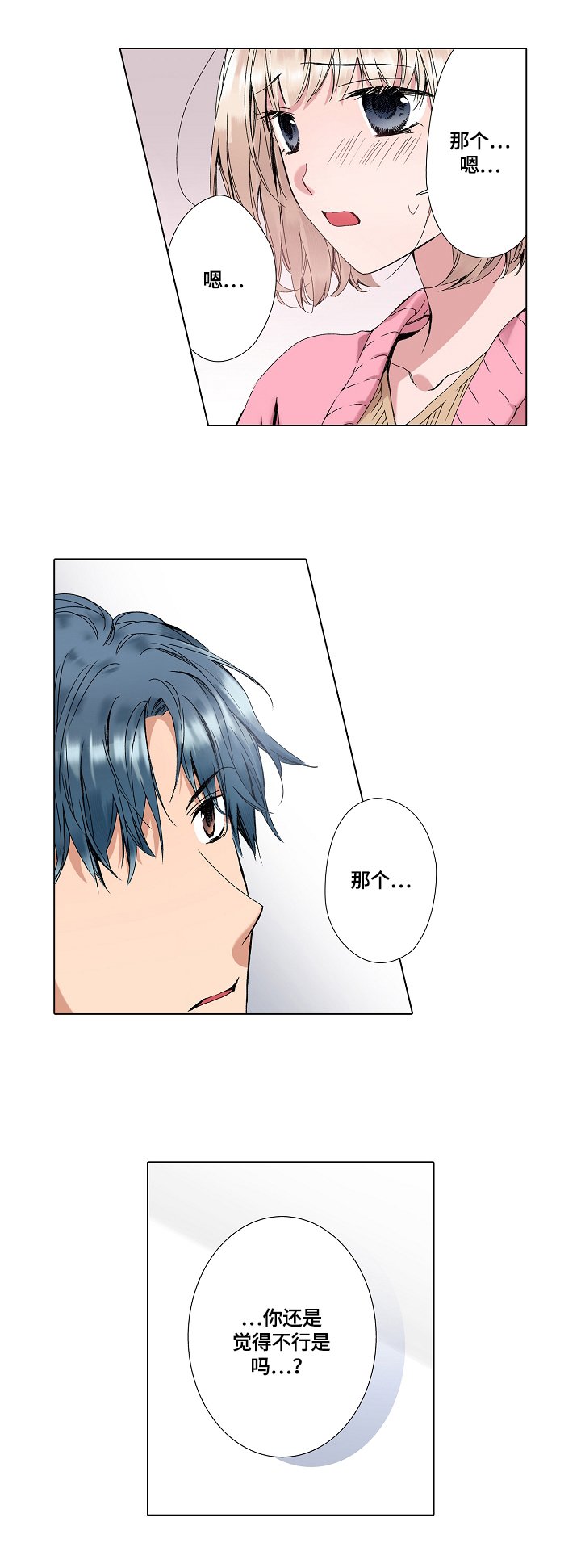 第17章：离开