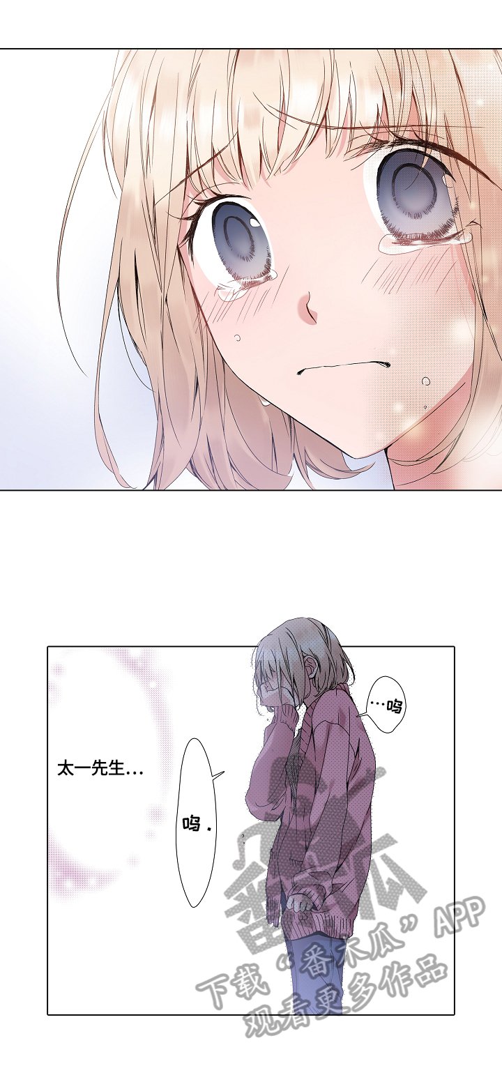 第17章：离开