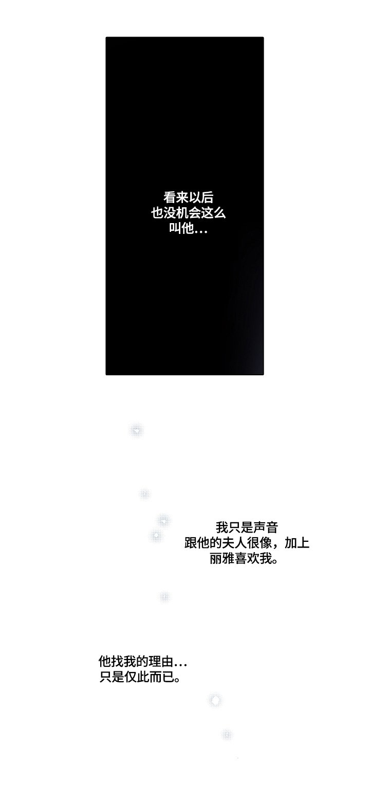第17章：离开