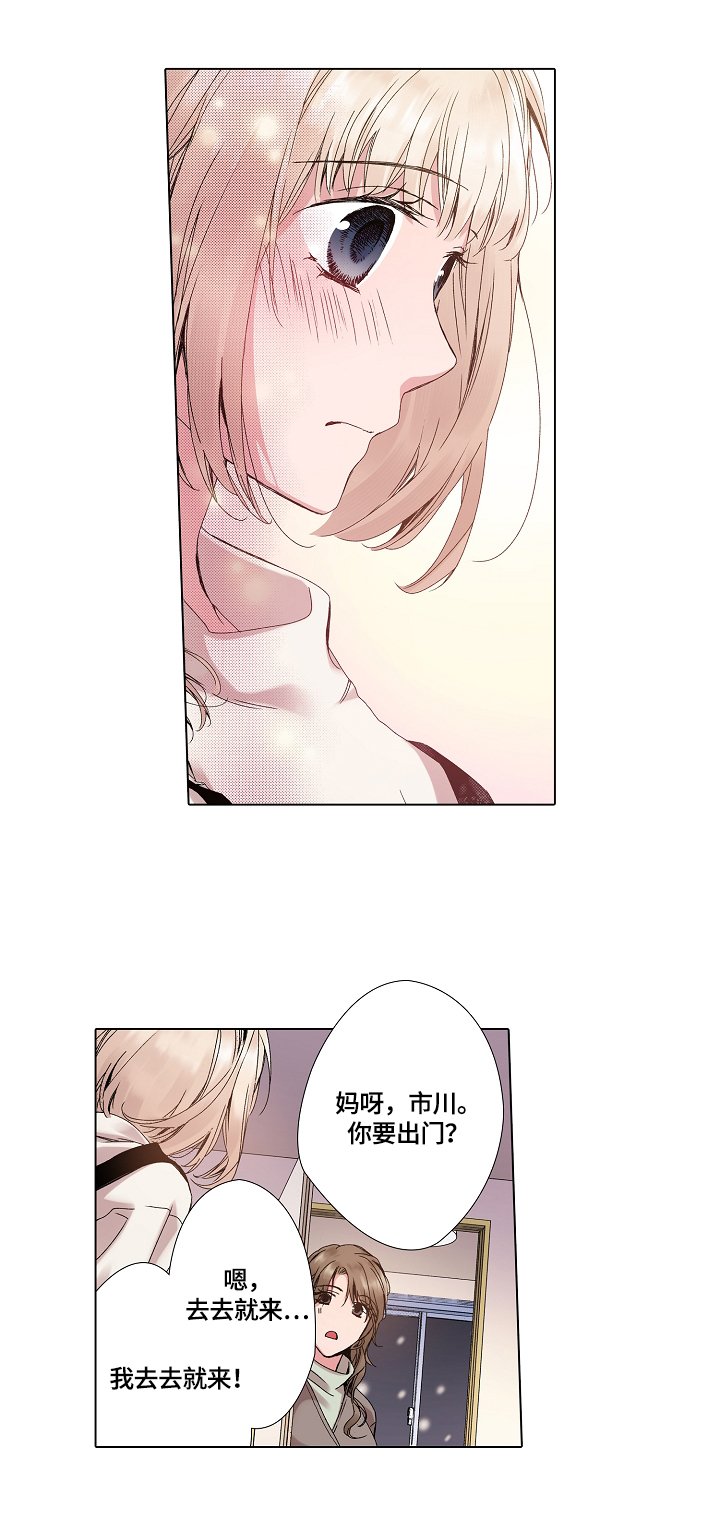 第19章：接回家