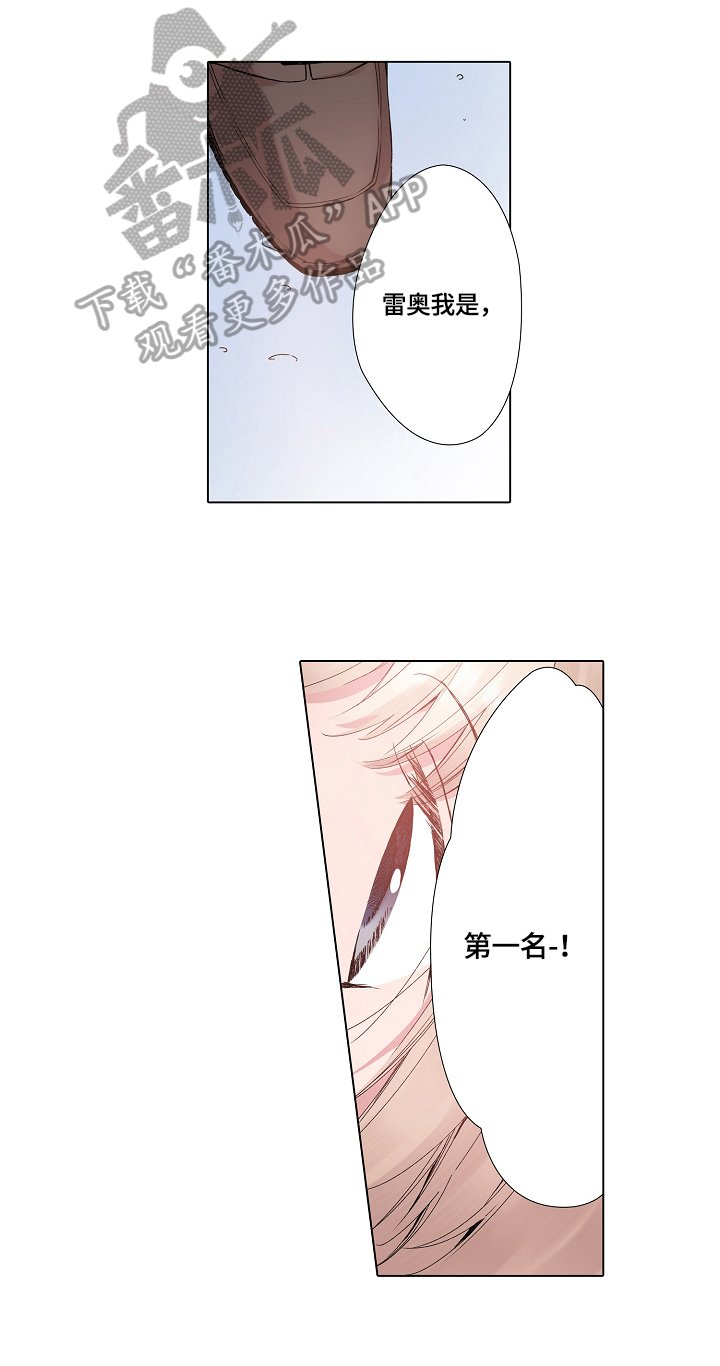 第19章：接回家