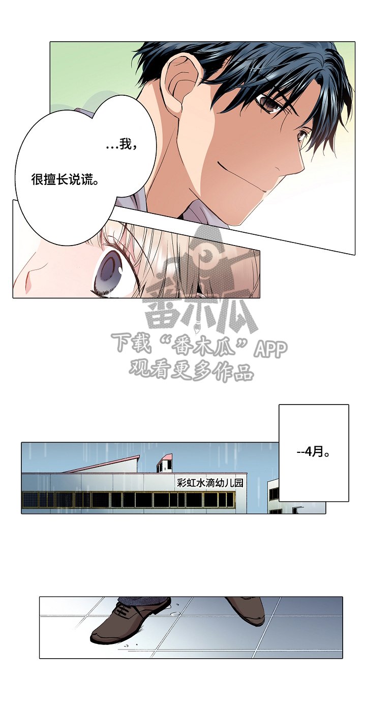 第20章：解释