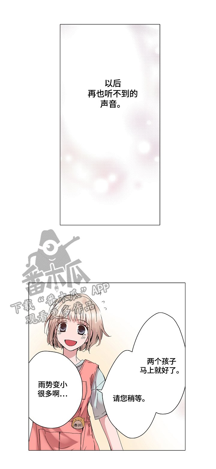 第20章：解释