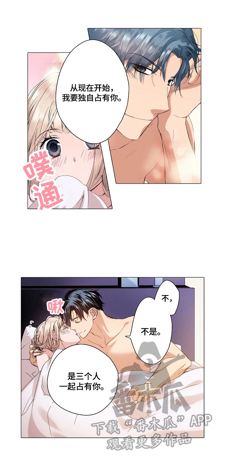 第22章：假戏真做