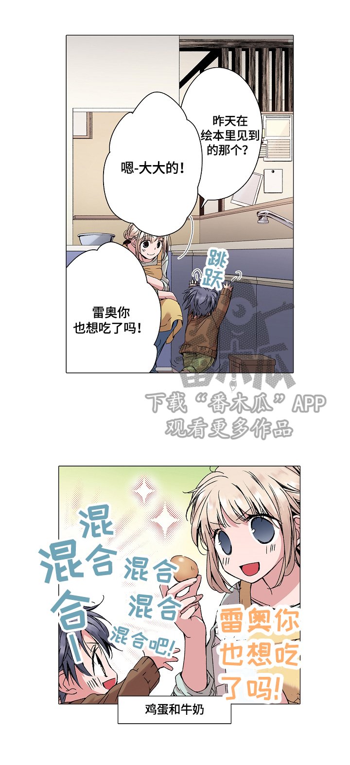 第23章：等待