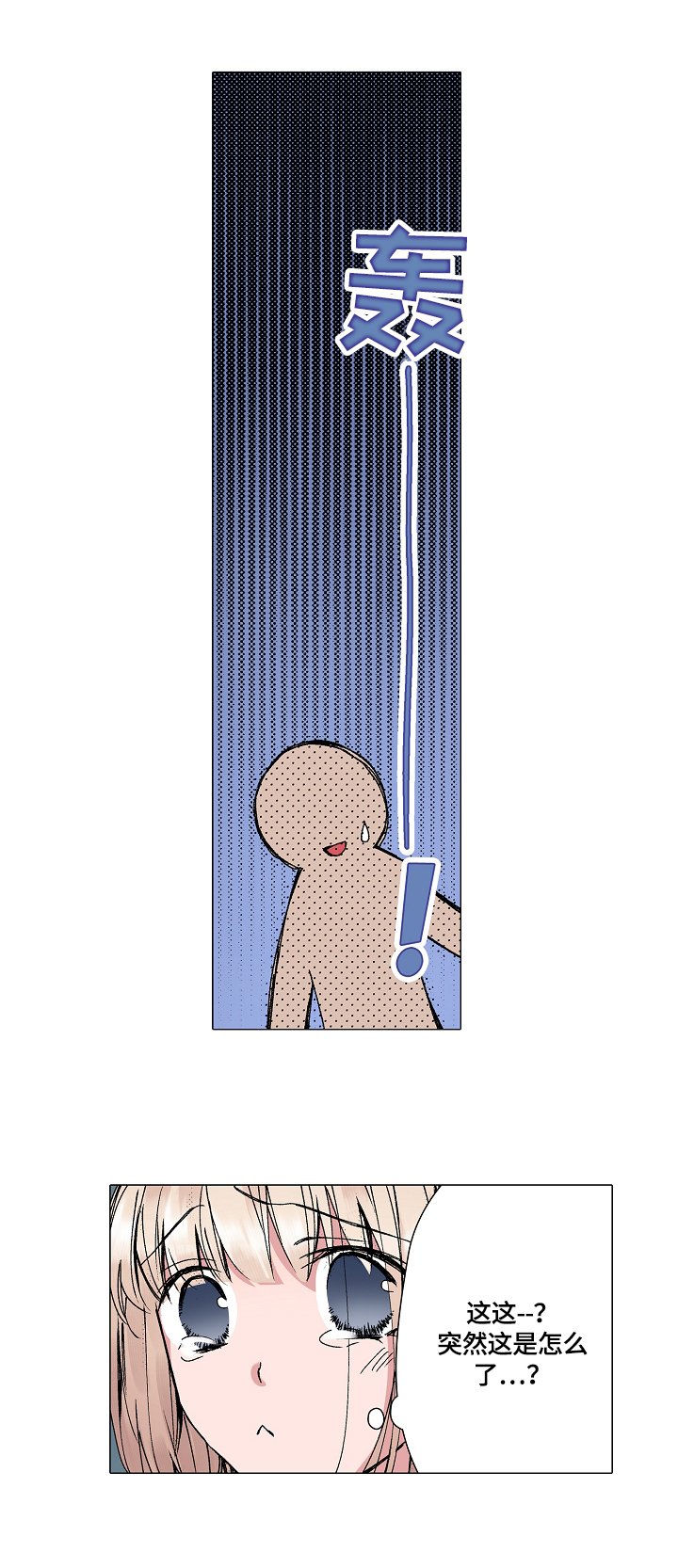 第24章：秘密