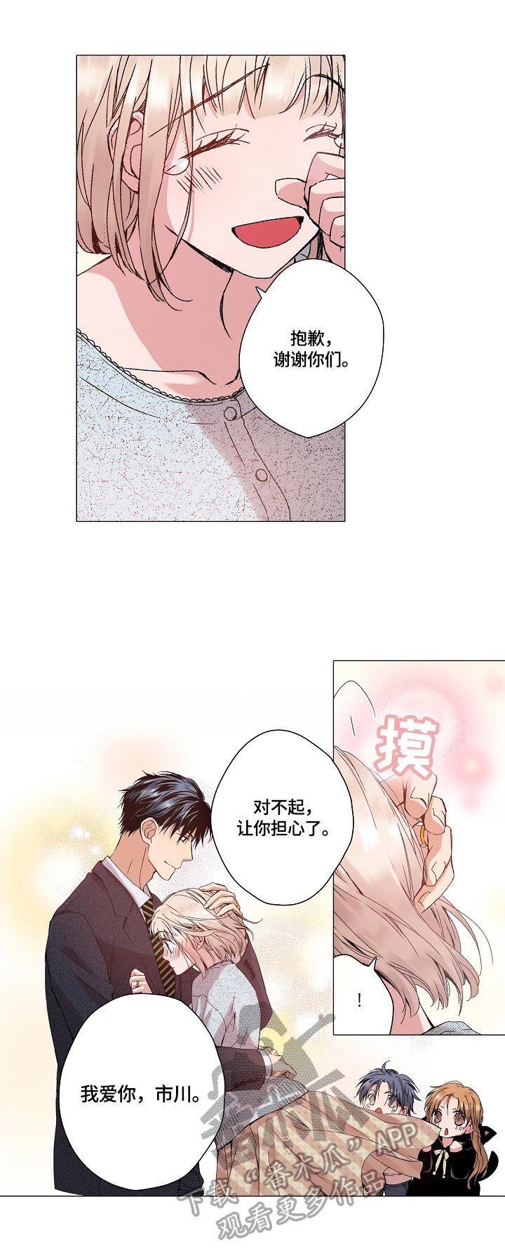 第27章：喜欢程度