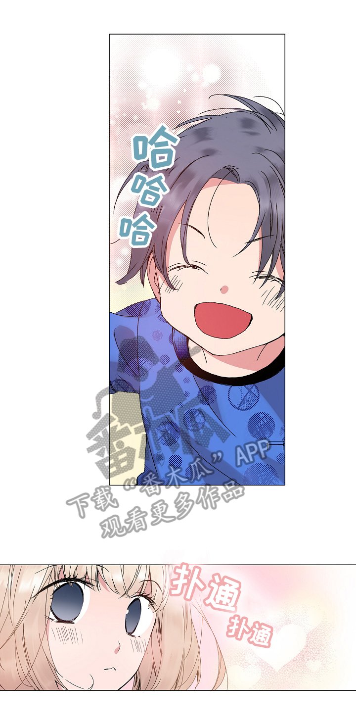 第29章：幼师体验日