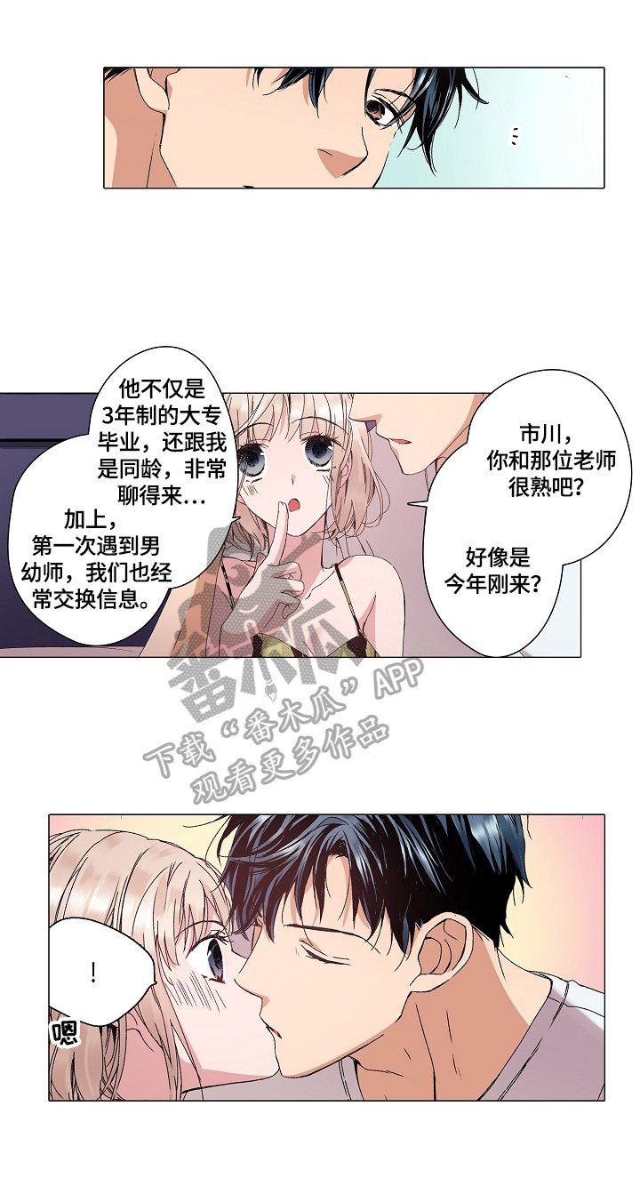 第30章：鼓励