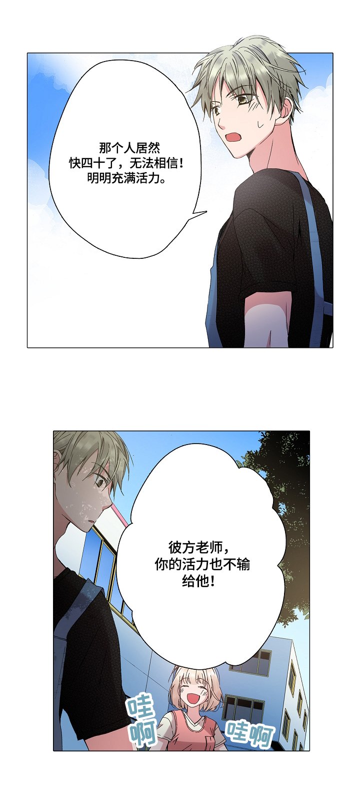 第30章：鼓励