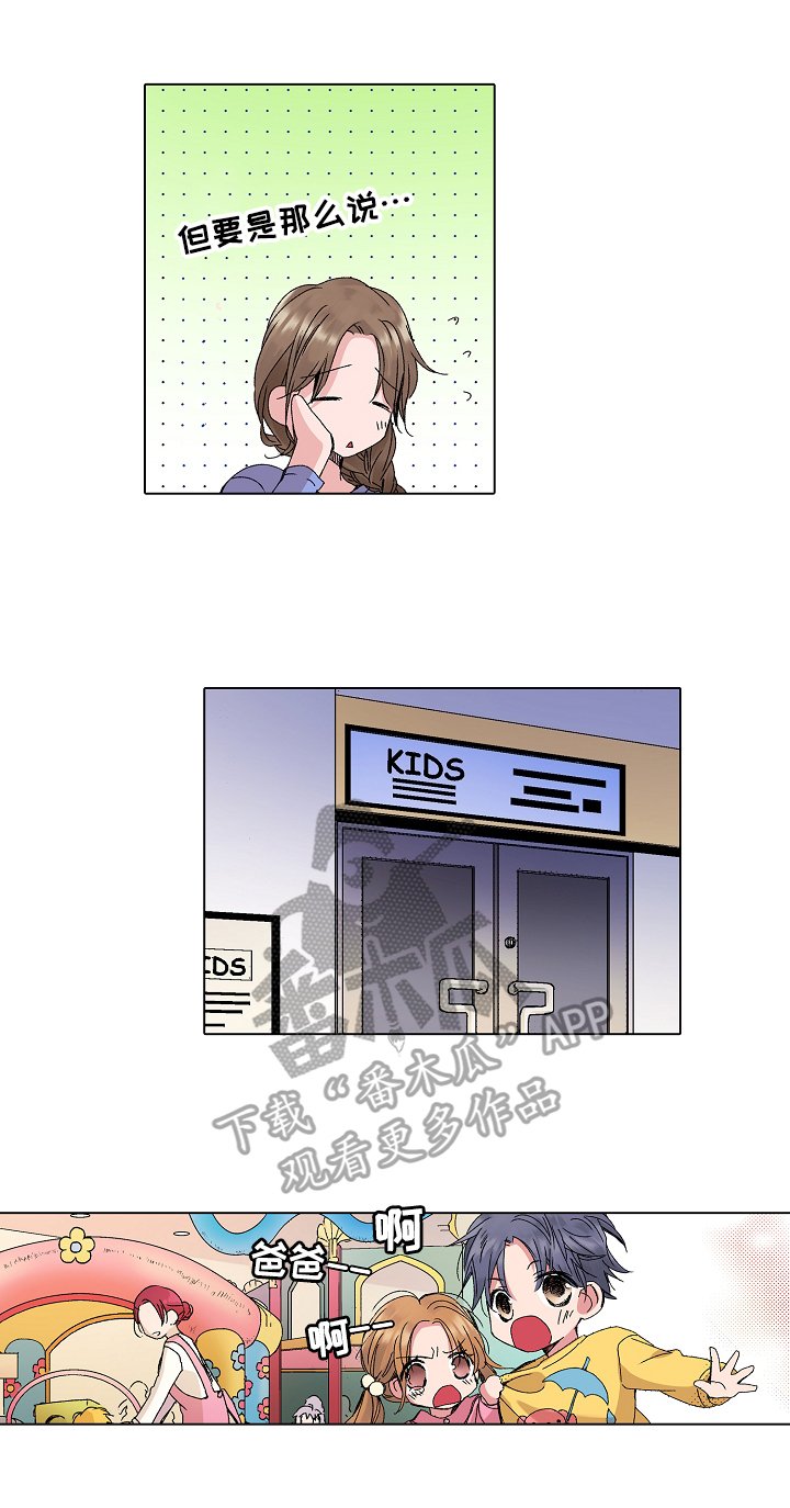 第5章：一起睡觉