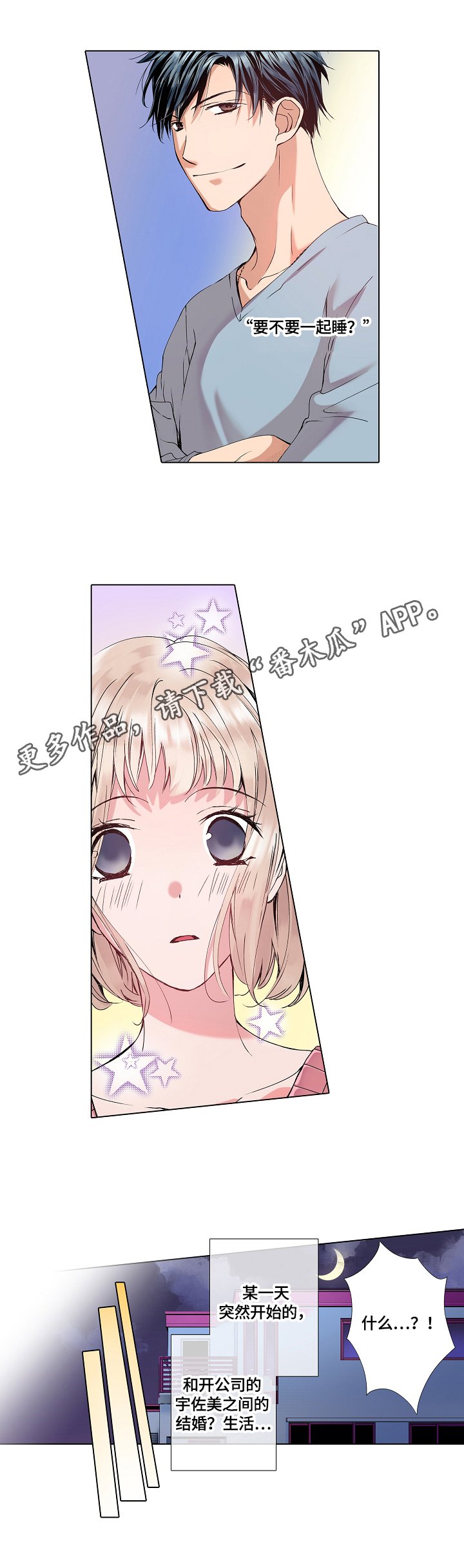 第6章：回家再讲