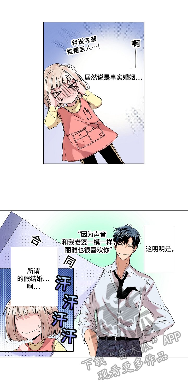 第6章：回家再讲