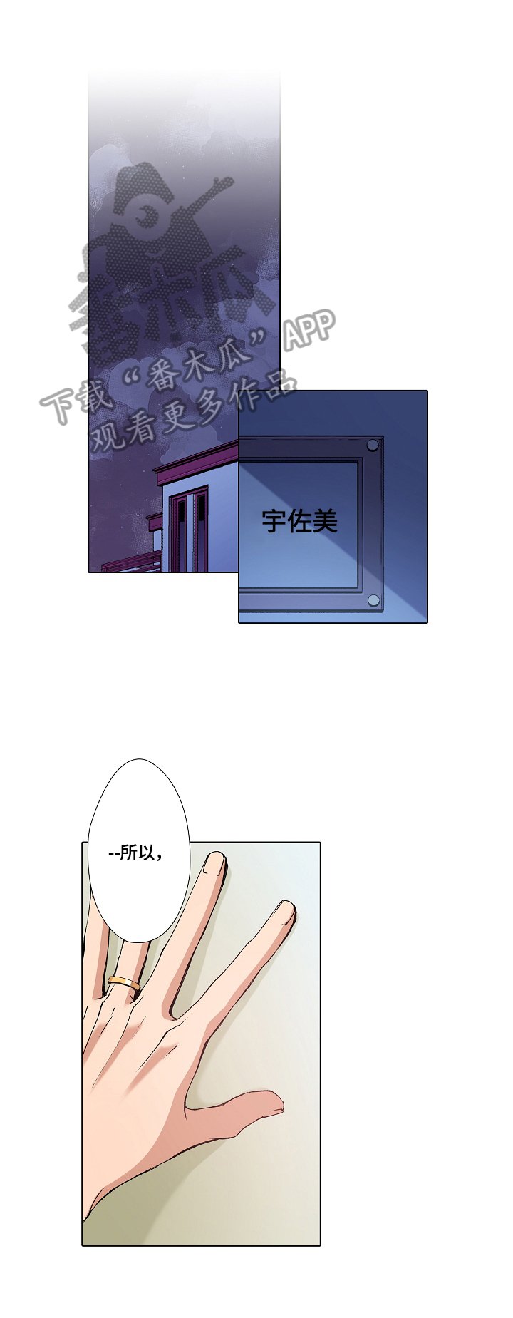 第7章：含义