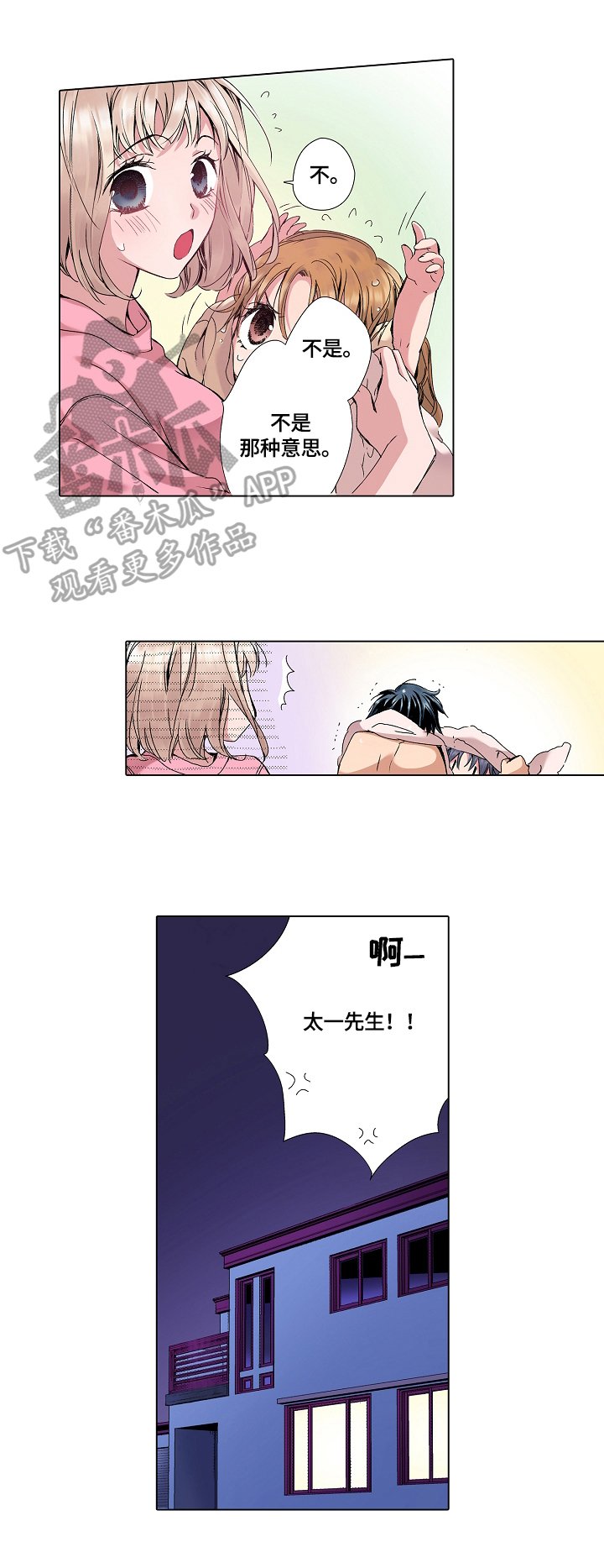 第7章：含义