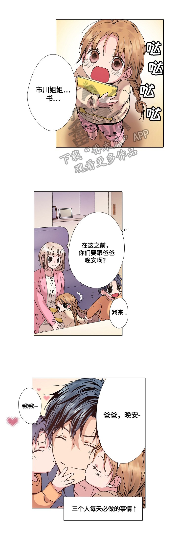 第7章：含义