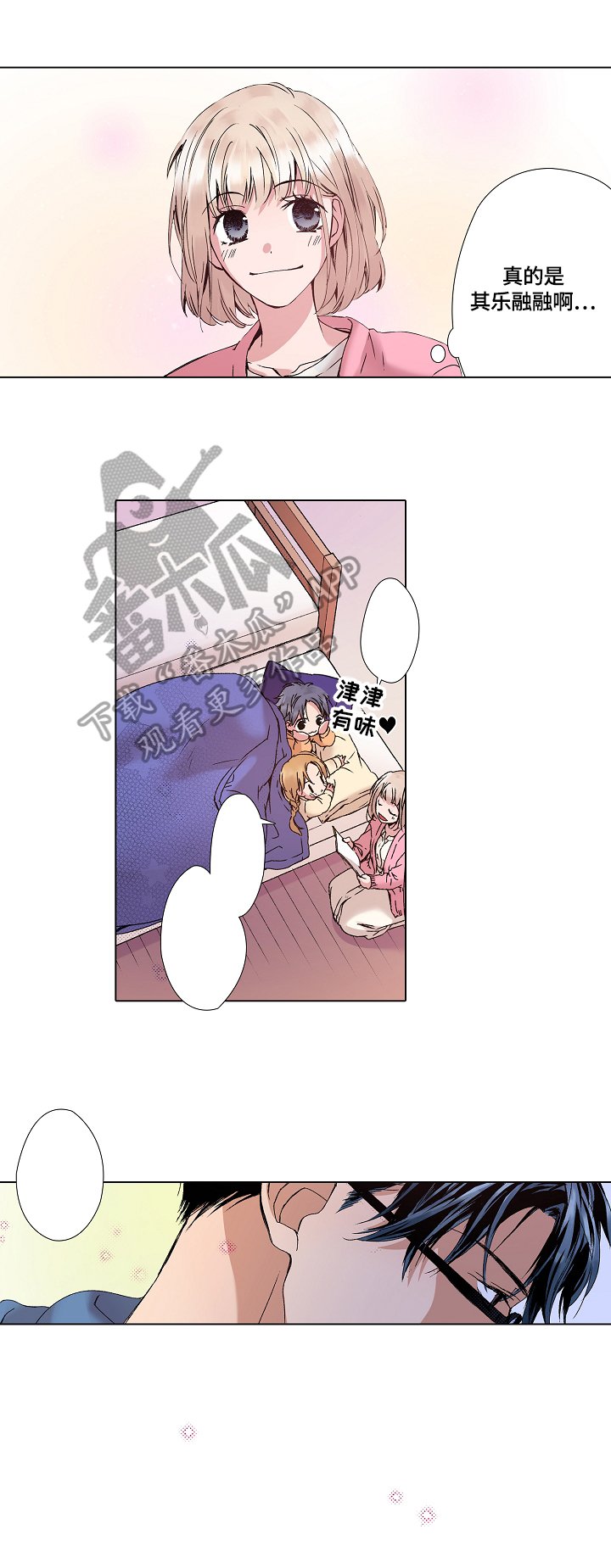 第7章：含义