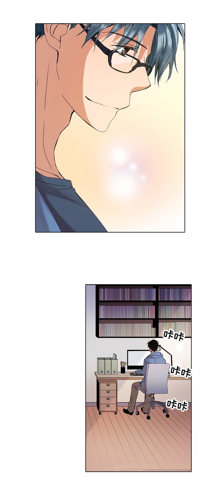 第7章：含义
