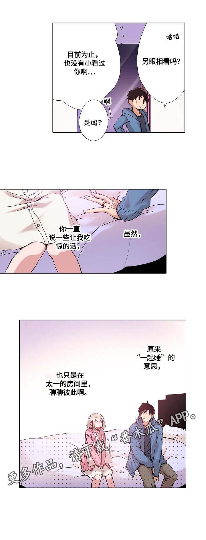 第7章：含义