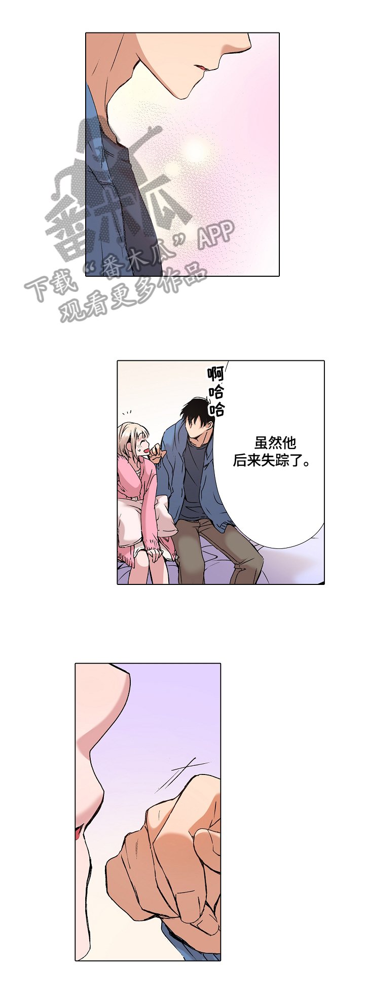 第8章：决定忘记