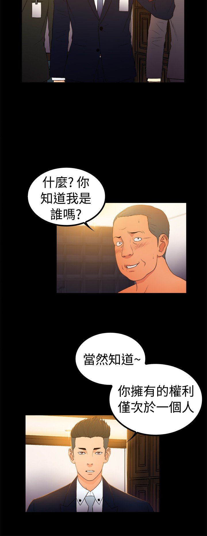 第1章：