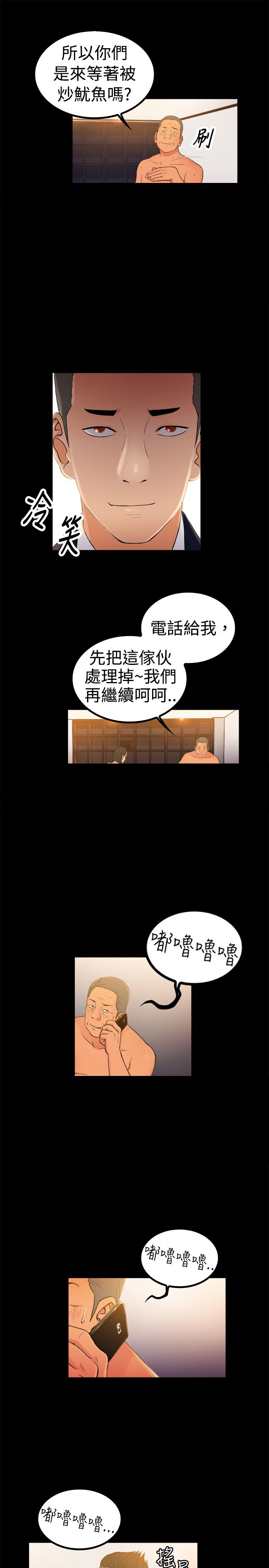 第1章：