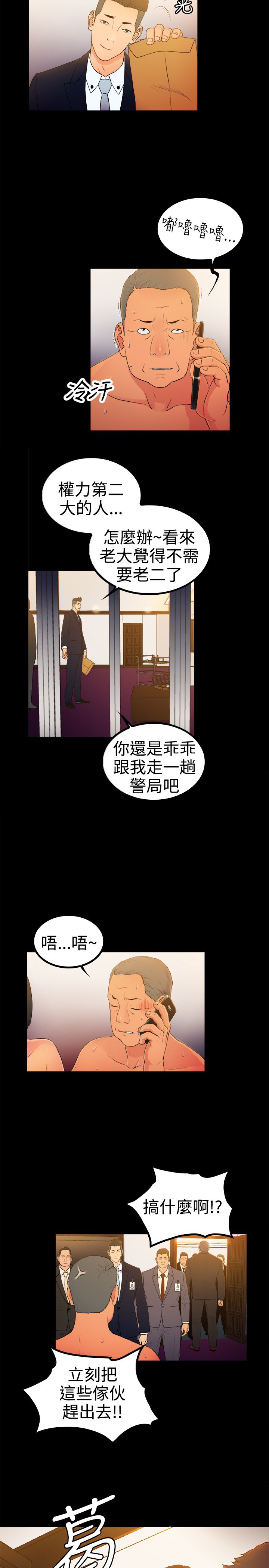 第1章：